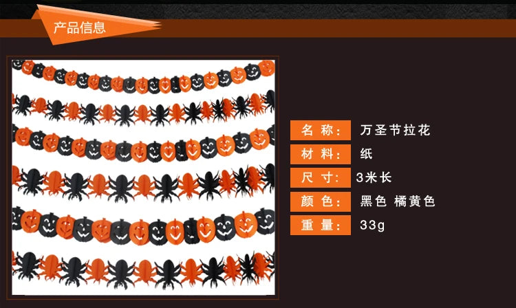 New 3M Halloween Terror Hanging Garland Bunting Bat Vampire Pumpkin Ghosts Spider Paper Banner Happy Party For Home Decorations
