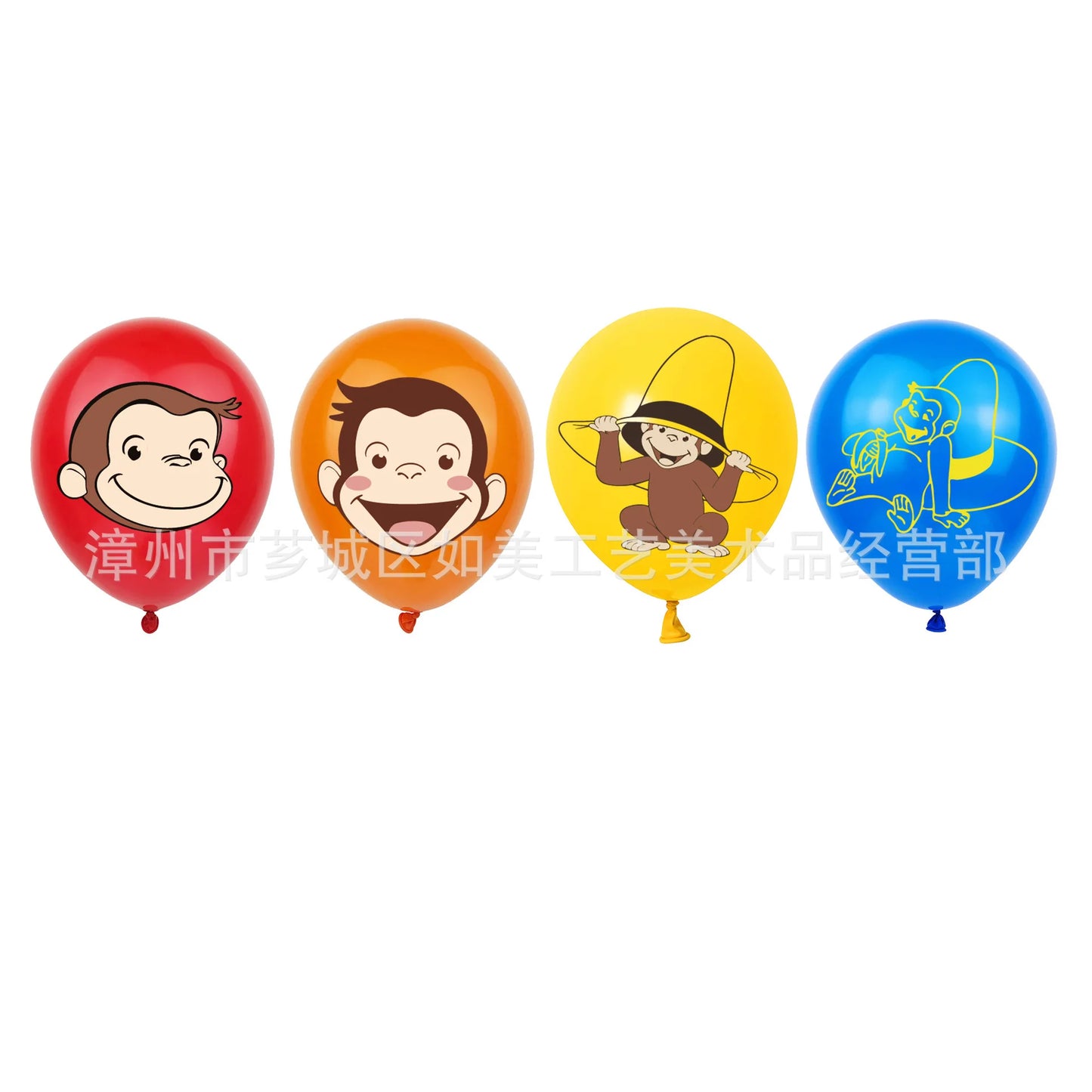 Curious Monkey Party Supplies Theme Children's Birthday Party Decoratio Set Cake Birthday Banner Balloons Cupcake Toppers Kids