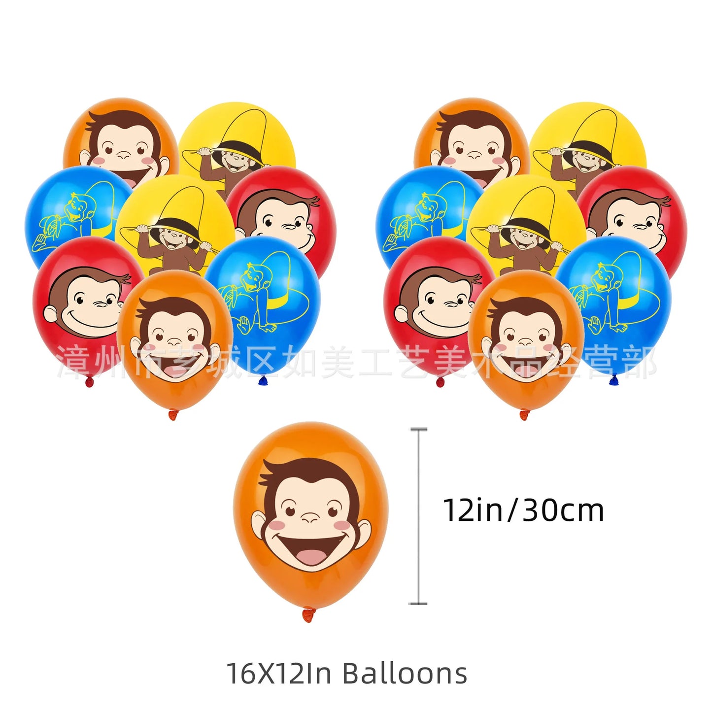 Curious Monkey Party Supplies Theme Children's Birthday Party Decoratio Set Cake Birthday Banner Balloons Cupcake Toppers Kids