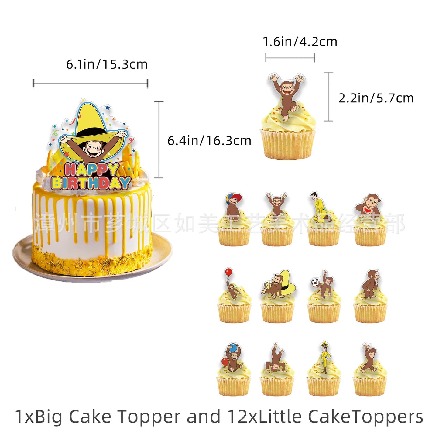 Curious Monkey Party Supplies Theme Children's Birthday Party Decoratio Set Cake Birthday Banner Balloons Cupcake Toppers Kids