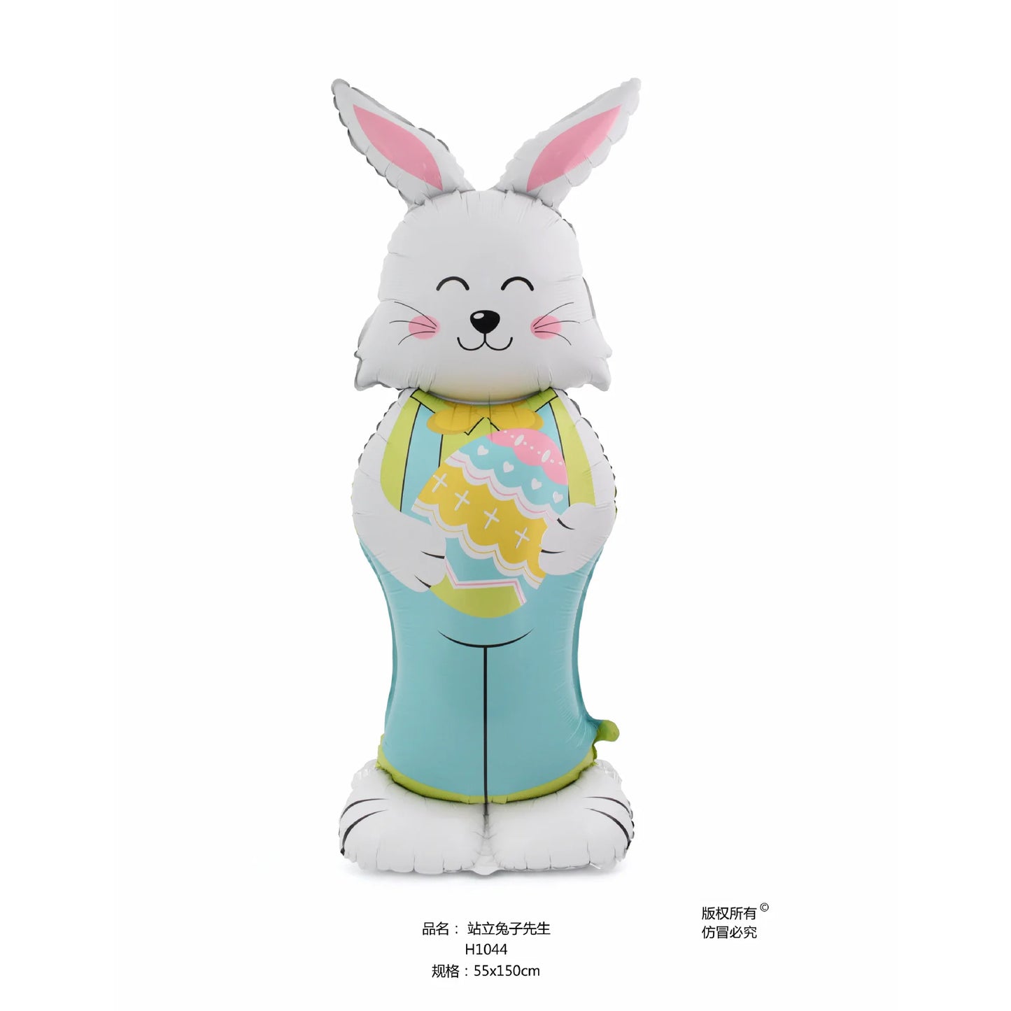 Large Easter Balloon Standing Bunny Balloon Cartoon Bunny Balloon Cute Rabbit Shaped Foil Balloons Happy Easter Party Decoration
