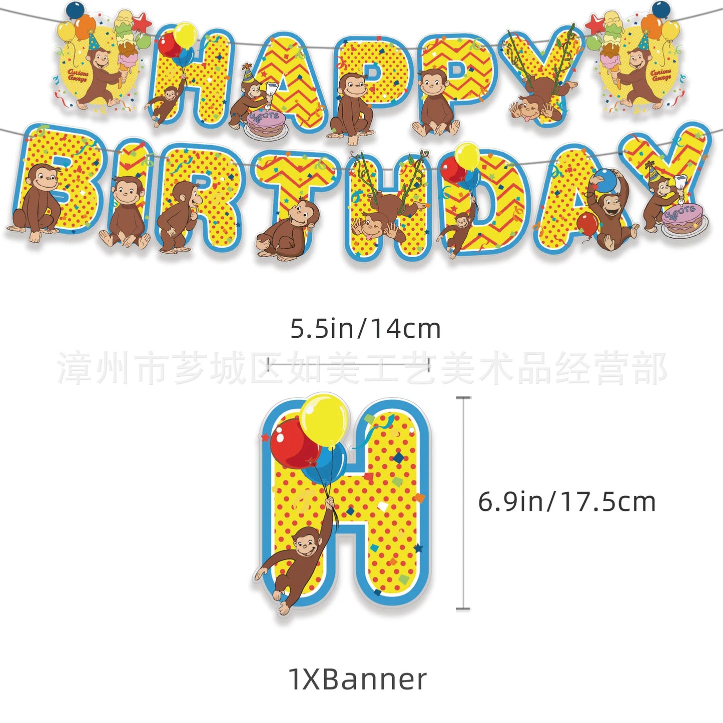 Curious Monkey Party Supplies Theme Children's Birthday Party Decoratio Set Cake Birthday Banner Balloons Cupcake Toppers Kids