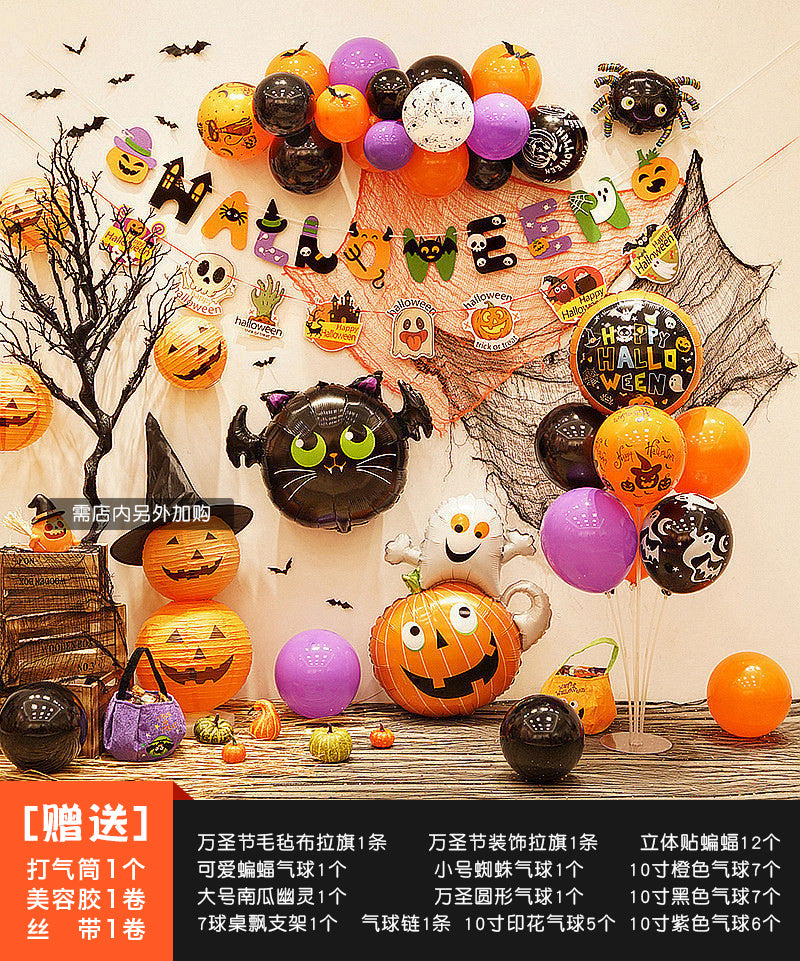 Background Wall Decoration Pumpkin Lamp Children Props Balloon