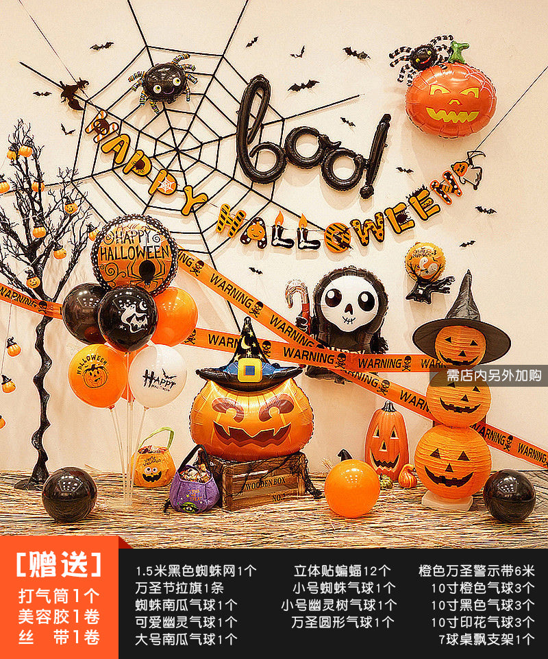 Background Wall Decoration Pumpkin Lamp Children Props Balloon