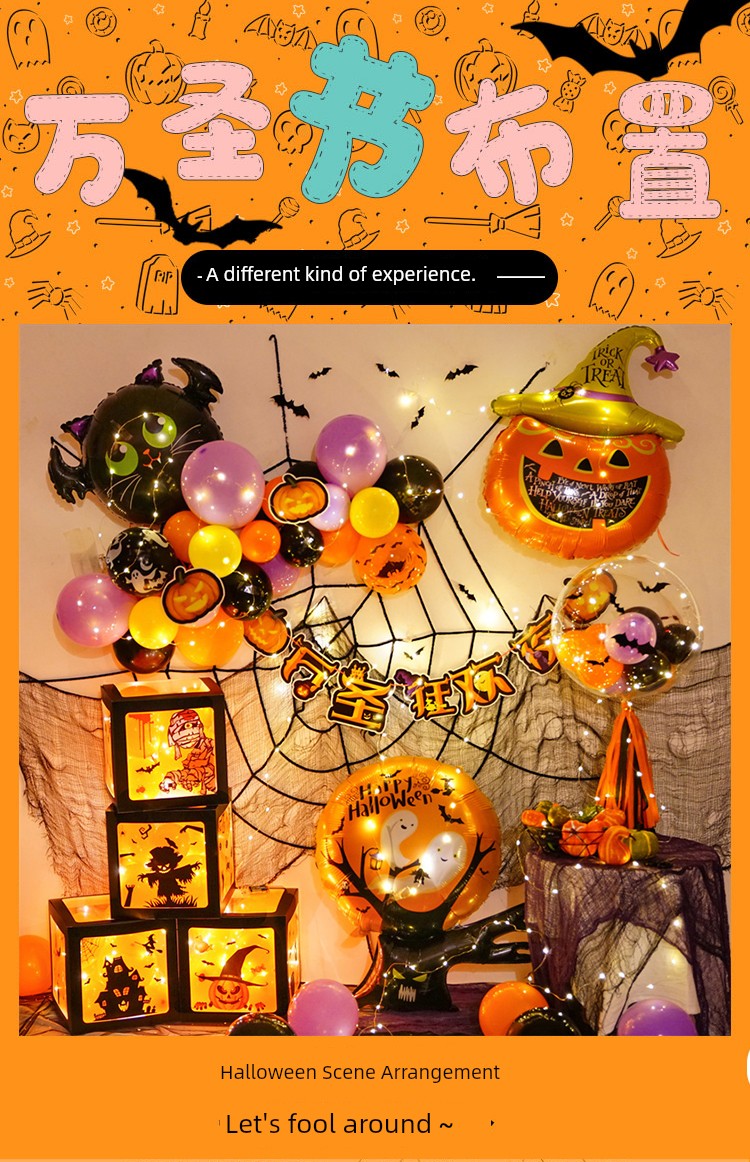 Background Wall Decoration Pumpkin Lamp Children Props Balloon